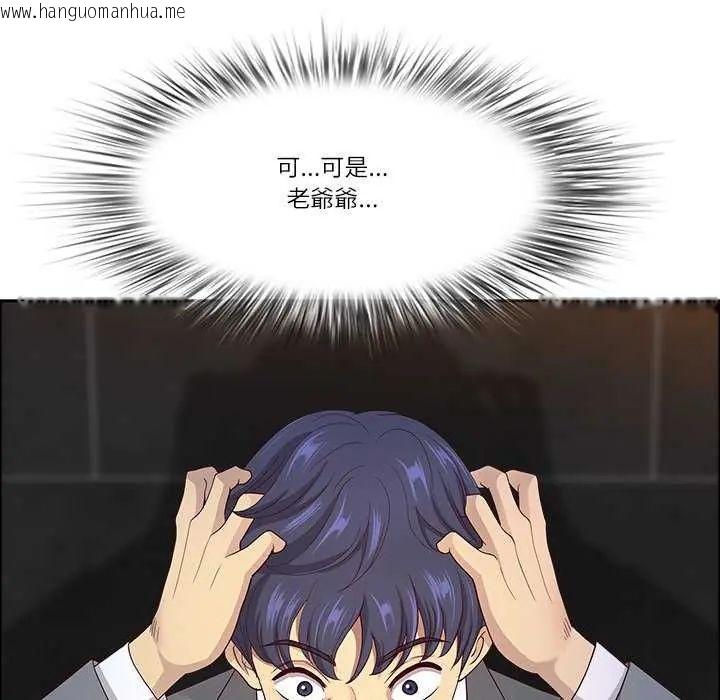 韩国漫画最强男人/天降奇迹韩漫_最强男人/天降奇迹-第78话在线免费阅读-韩国漫画-第152张图片