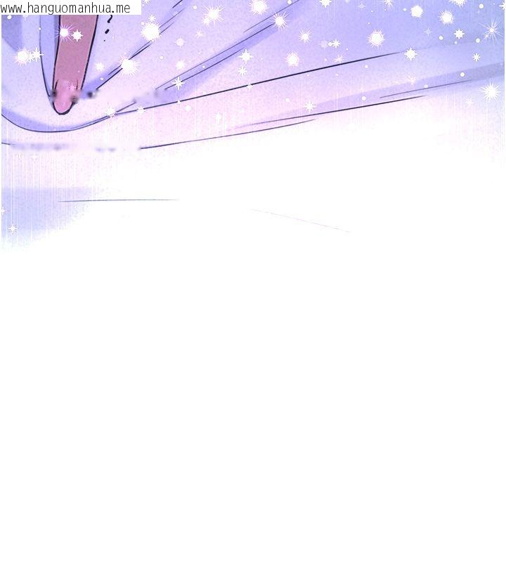 韩国漫画与生巨来韩漫_与生巨来-第28话-与嘉蓝姐约好的初夜在线免费阅读-韩国漫画-第183张图片