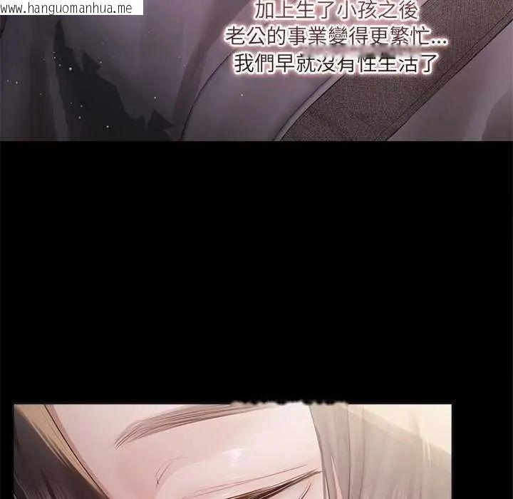 韩国漫画契约的代价/要命的契约韩漫_契约的代价/要命的契约-第31话在线免费阅读-韩国漫画-第41张图片