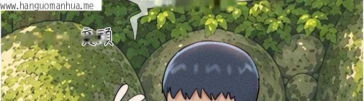 韩国漫画韶恩韩漫_韶恩-第100话-光天化日下约砲在线免费阅读-韩国漫画-第42张图片