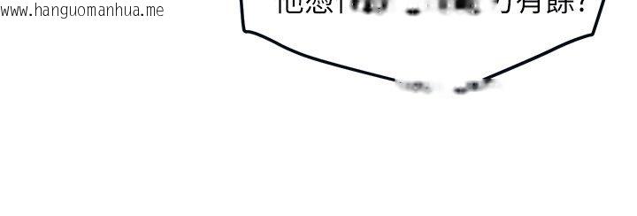 韩国漫画Beautiful-Days韩漫_Beautiful-Days-第82话-白天晚上都不服输的婊子在线免费阅读-韩国漫画-第92张图片