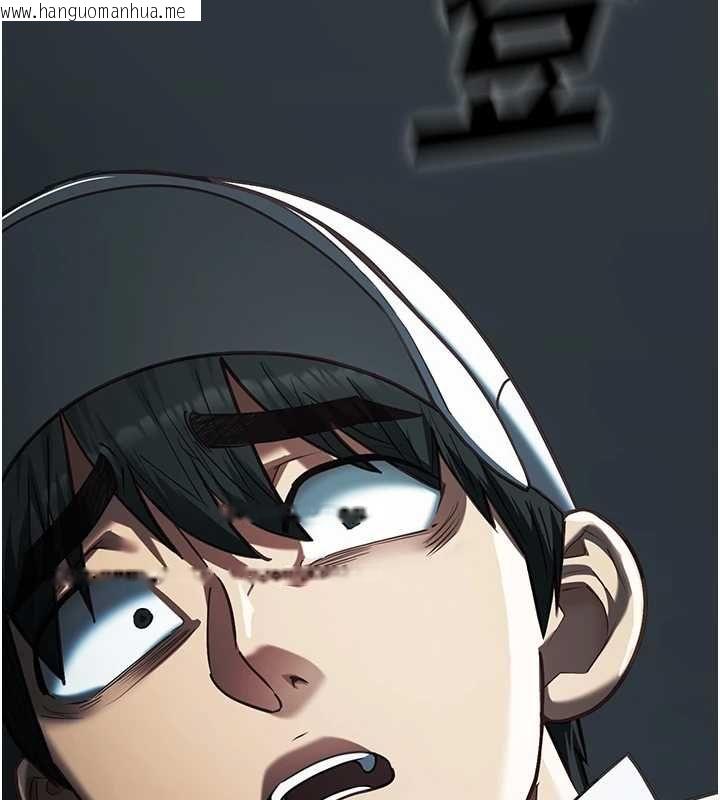 韩国漫画女友不能说的事韩漫_女友不能说的事-第17话-直播露鸟!?在线免费阅读-韩国漫画-第142张图片