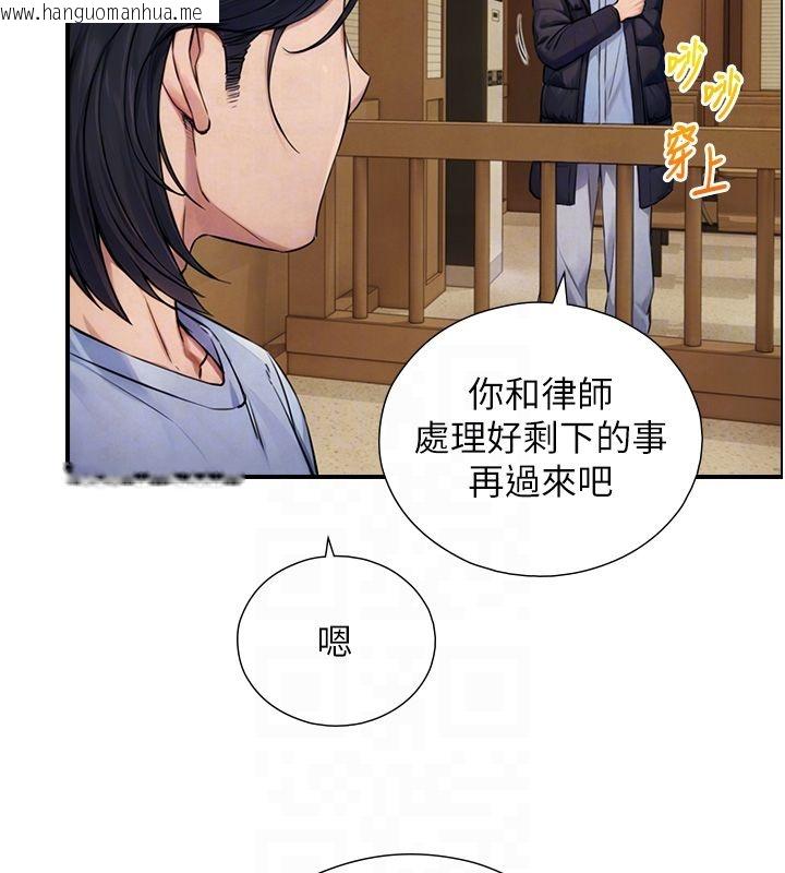 韩国漫画与生巨来韩漫_与生巨来-第28话-与嘉蓝姐约好的初夜在线免费阅读-韩国漫画-第82张图片