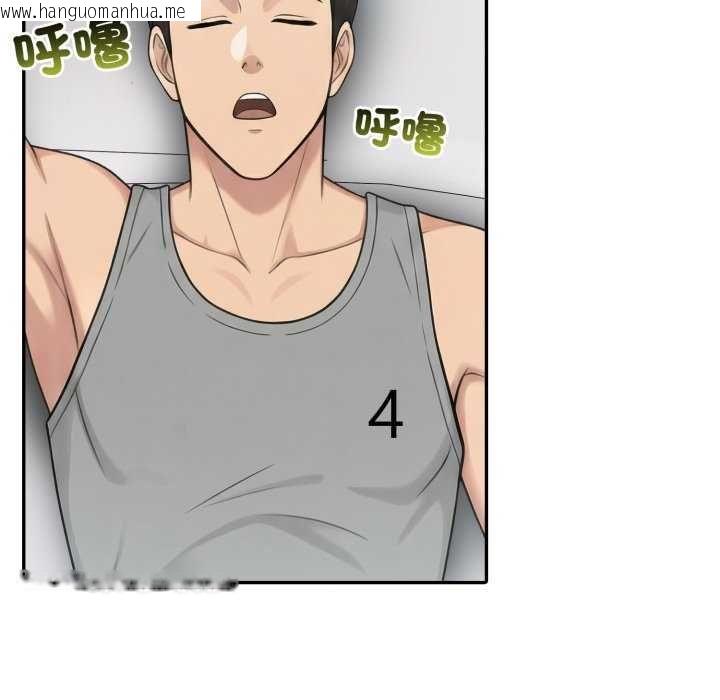 韩国漫画夫妇游戏/夫妇挑战赛韩漫_夫妇游戏/夫妇挑战赛-第81话在线免费阅读-韩国漫画-第38张图片
