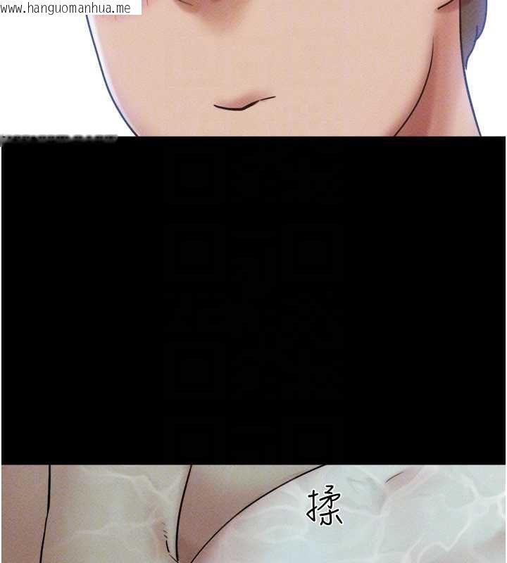 韩国漫画韶恩韩漫_韶恩-第100话-光天化日下约砲在线免费阅读-韩国漫画-第111张图片