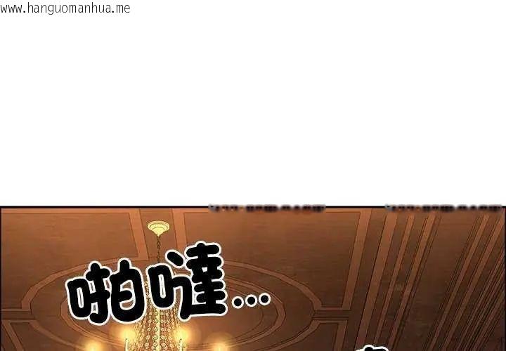 韩国漫画最强男人/天降奇迹韩漫_最强男人/天降奇迹-第78话在线免费阅读-韩国漫画-第1张图片