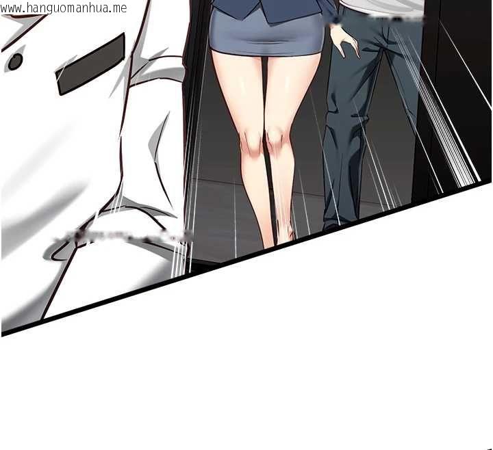 韩国漫画女友不能说的事韩漫_女友不能说的事-第17话-直播露鸟!?在线免费阅读-韩国漫画-第134张图片