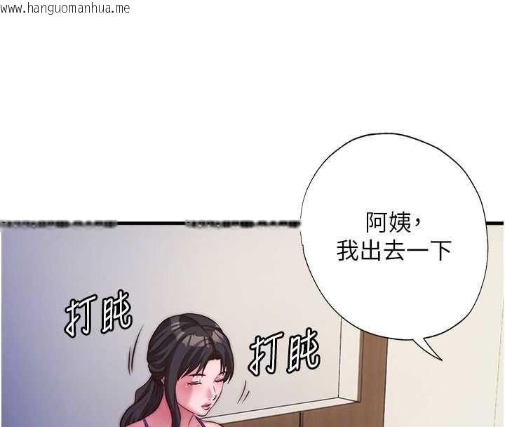 韩国漫画民宿精营中韩漫_民宿精营中-第64话-从电话传来的呻吟在线免费阅读-韩国漫画-第78张图片