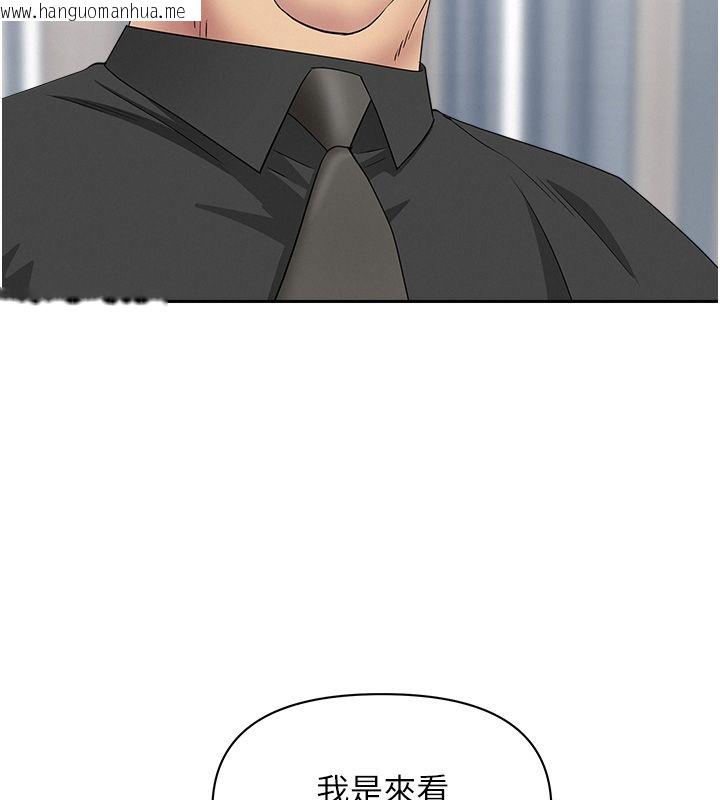 韩国漫画罪爱人妻韩漫_罪爱人妻-第37话-有人进来了…怎么办?在线免费阅读-韩国漫画-第57张图片