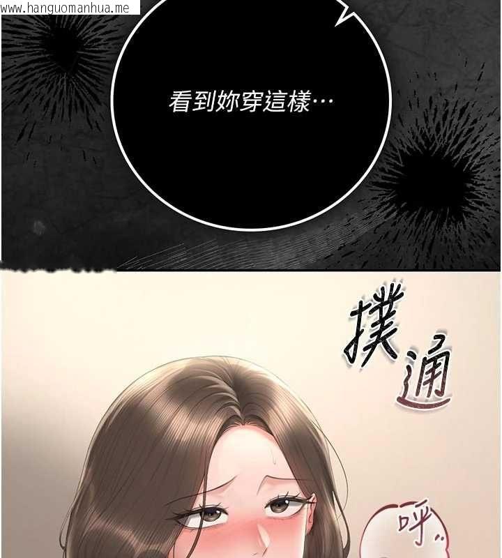 韩国漫画猎艳管理员韩漫_猎艳管理员-第45话-试衣间的性感诱惑在线免费阅读-韩国漫画-第160张图片