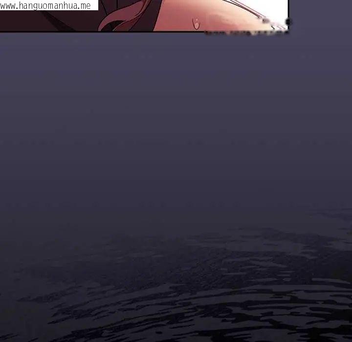 韩国漫画男人稀缺的异世界/当前女友变成异世界独裁者韩漫_男人稀缺的异世界/当前女友变成异世界独裁者-第39话在线免费阅读-韩国漫画-第43张图片