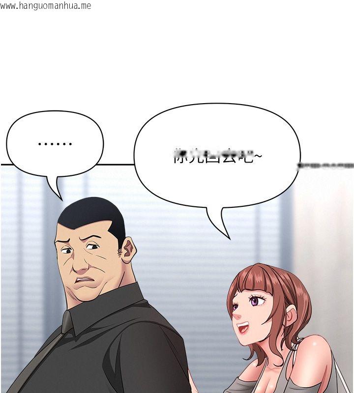 韩国漫画罪爱人妻韩漫_罪爱人妻-第37话-有人进来了…怎么办?在线免费阅读-韩国漫画-第66张图片