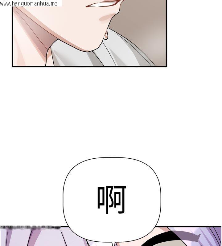 韩国漫画恋爱版本更新中韩漫_恋爱版本更新中-第13话-努力满足妳的性需求在线免费阅读-韩国漫画-第5张图片