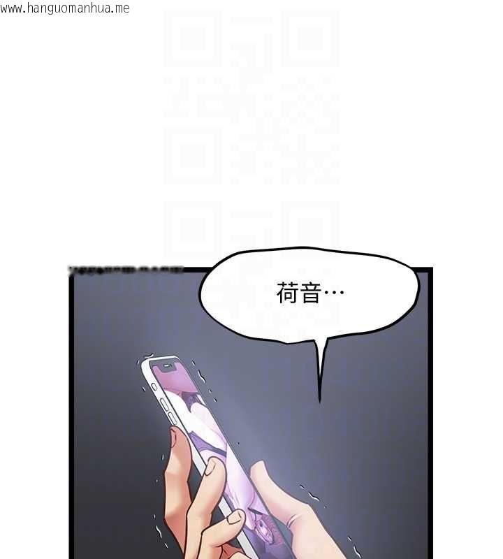 韩国漫画女友不能说的事韩漫_女友不能说的事-第17话-直播露鸟!?在线免费阅读-韩国漫画-第31张图片