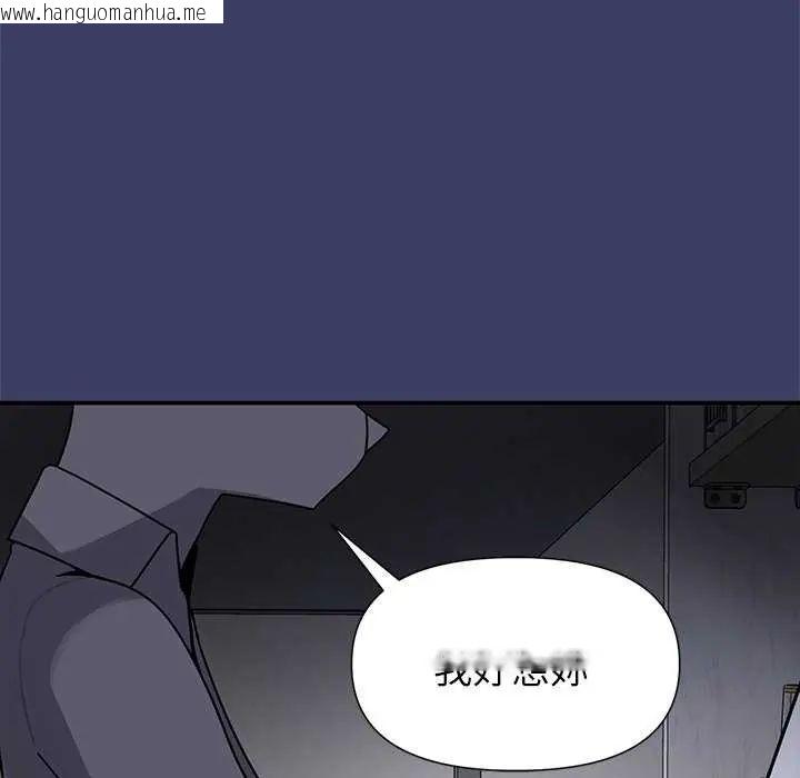韩国漫画野兽的王国/野兽的乐章韩漫_野兽的王国/野兽的乐章-第27话在线免费阅读-韩国漫画-第107张图片