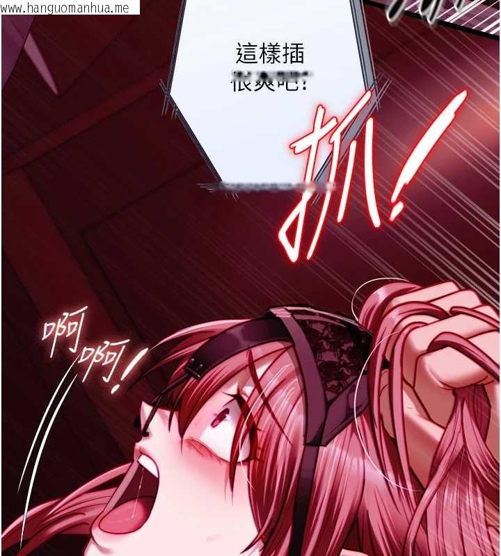韩国漫画女友不能说的事韩漫_女友不能说的事-第17话-直播露鸟!?在线免费阅读-韩国漫画-第88张图片