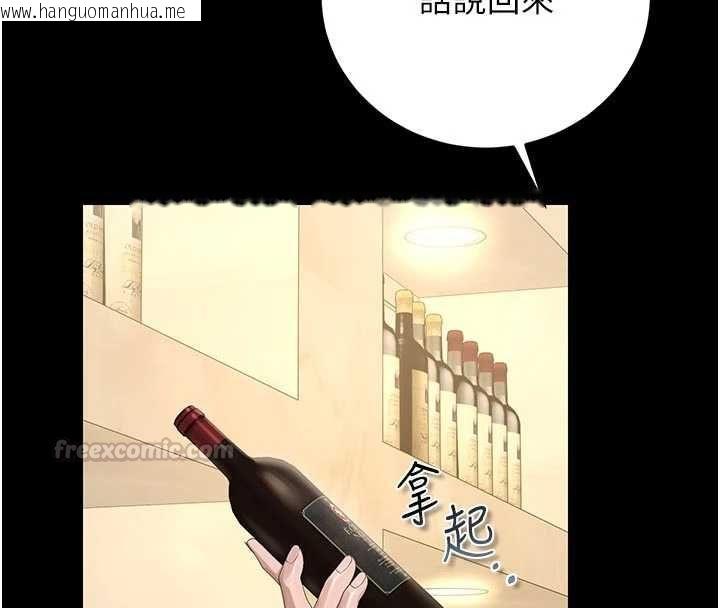 韩国漫画猎艳管理员韩漫_猎艳管理员-第45话-试衣间的性感诱惑在线免费阅读-韩国漫画-第45张图片