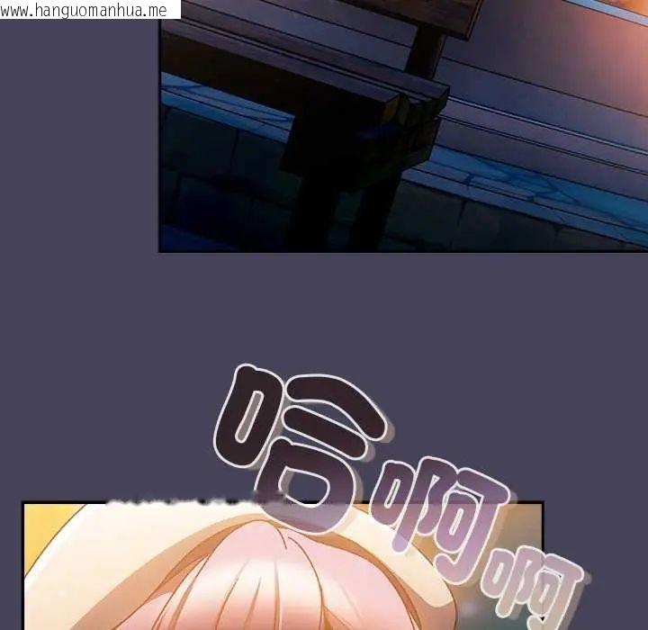 韩国漫画男人稀缺的异世界/当前女友变成异世界独裁者韩漫_男人稀缺的异世界/当前女友变成异世界独裁者-第39话在线免费阅读-韩国漫画-第78张图片