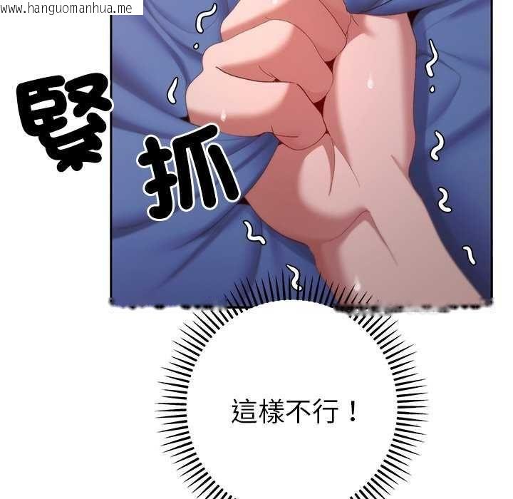 韩国漫画她们教会我的事/全员交往中韩漫_她们教会我的事/全员交往中-第36话在线免费阅读-韩国漫画-第156张图片