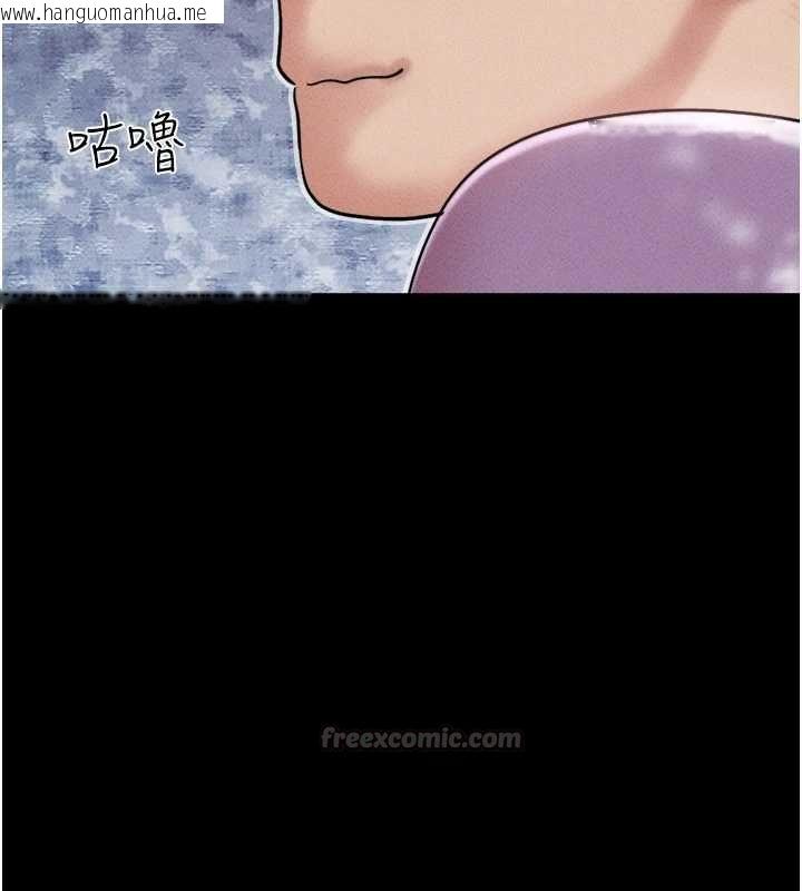 韩国漫画韶恩韩漫_韶恩-第100话-光天化日下约砲在线免费阅读-韩国漫画-第45张图片