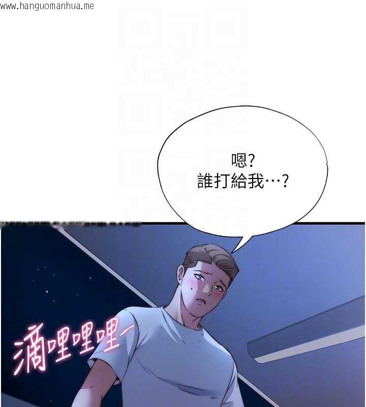 韩国漫画民宿精营中韩漫_民宿精营中-第64话-从电话传来的呻吟在线免费阅读-韩国漫画-第99张图片