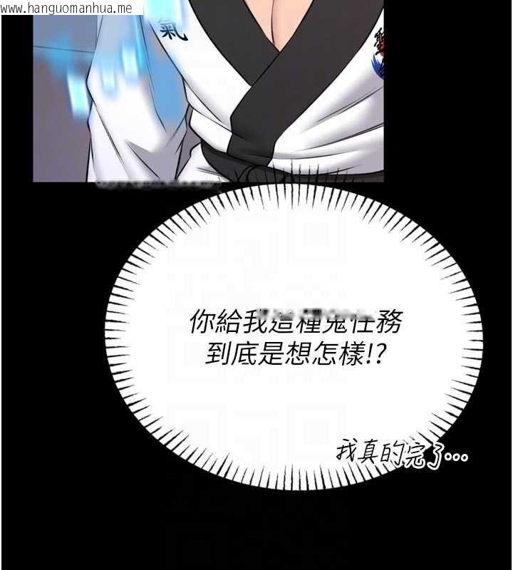 韩国漫画馆长是大野狼韩漫_馆长是大野狼-第23话-我能尝尝…是什么味道吗?在线免费阅读-韩国漫画-第21张图片