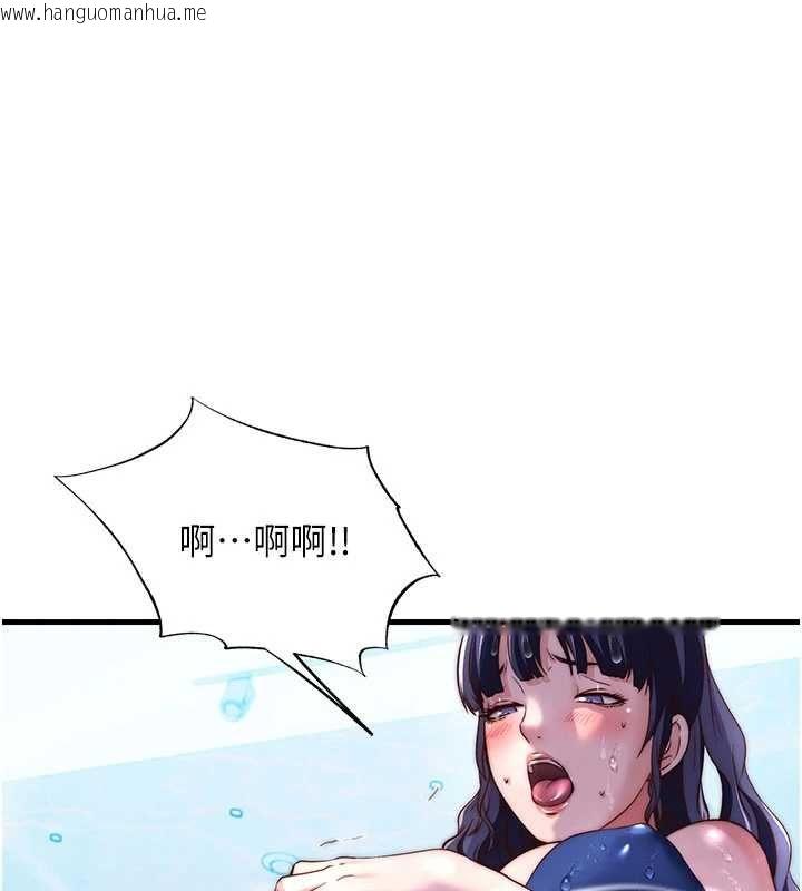 韩国漫画民宿精营中韩漫_民宿精营中-第64话-从电话传来的呻吟在线免费阅读-韩国漫画-第1张图片