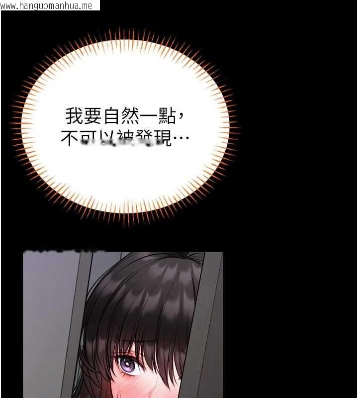 韩国漫画馆长是大野狼韩漫_馆长是大野狼-第23话-我能尝尝…是什么味道吗?在线免费阅读-韩国漫画-第47张图片