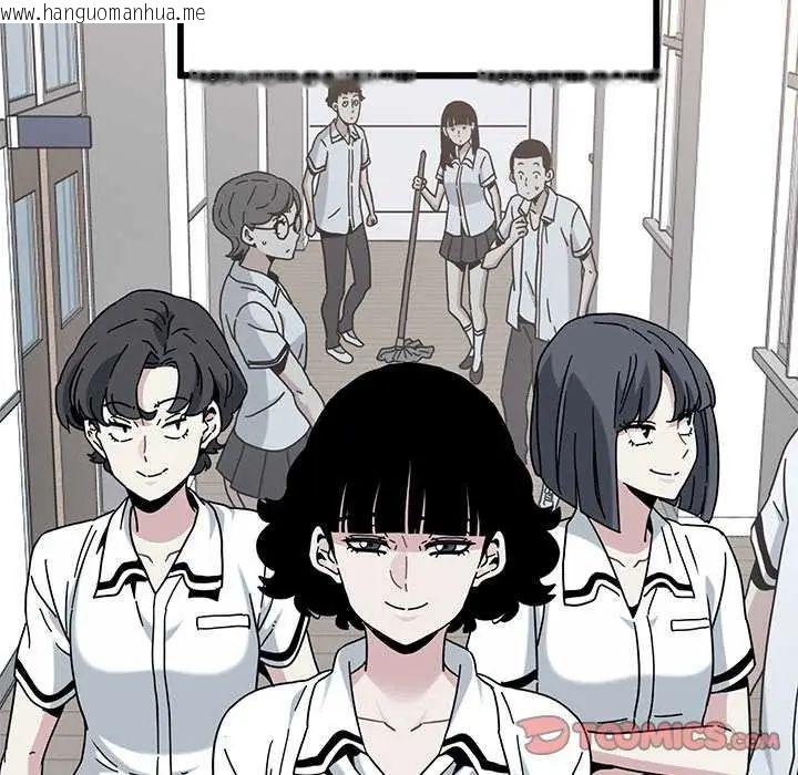 韩国漫画发小碰不得/强制催眠韩漫_发小碰不得/强制催眠-第122话在线免费阅读-韩国漫画-第12张图片