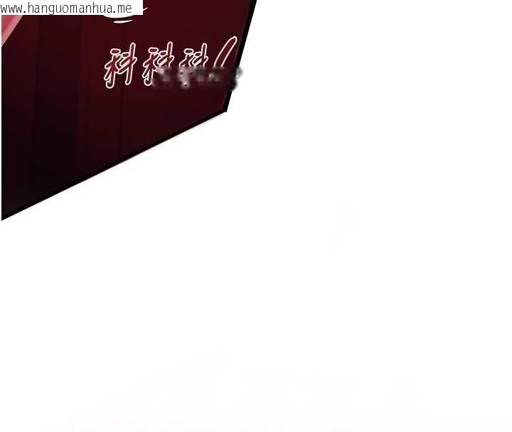 韩国漫画女友不能说的事韩漫_女友不能说的事-第17话-直播露鸟!?在线免费阅读-韩国漫画-第80张图片
