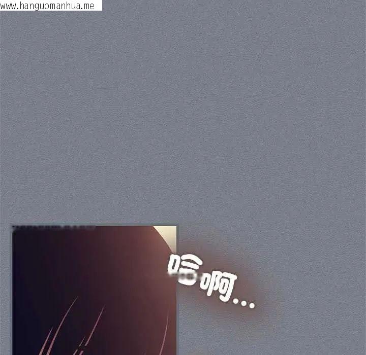 韩国漫画发小碰不得/强制催眠韩漫_发小碰不得/强制催眠-第122话在线免费阅读-韩国漫画-第67张图片