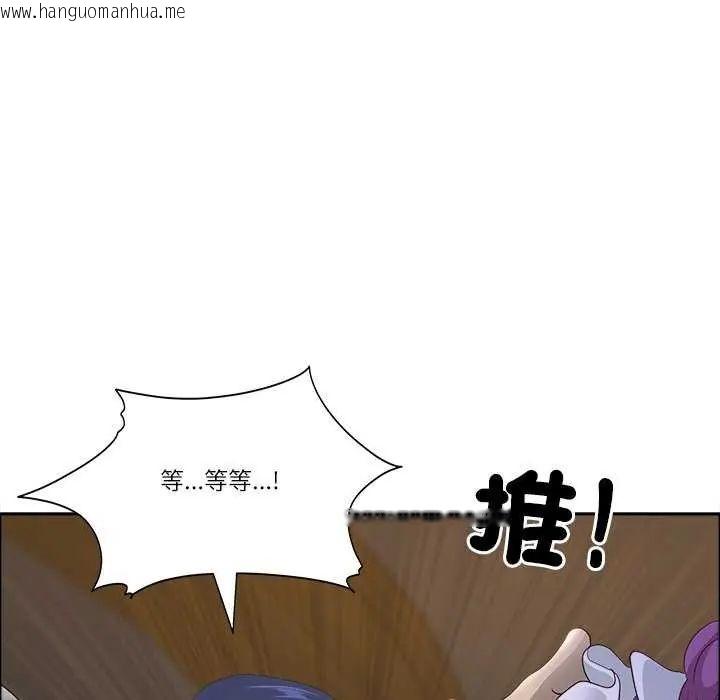 韩国漫画最强男人/天降奇迹韩漫_最强男人/天降奇迹-第78话在线免费阅读-韩国漫画-第72张图片
