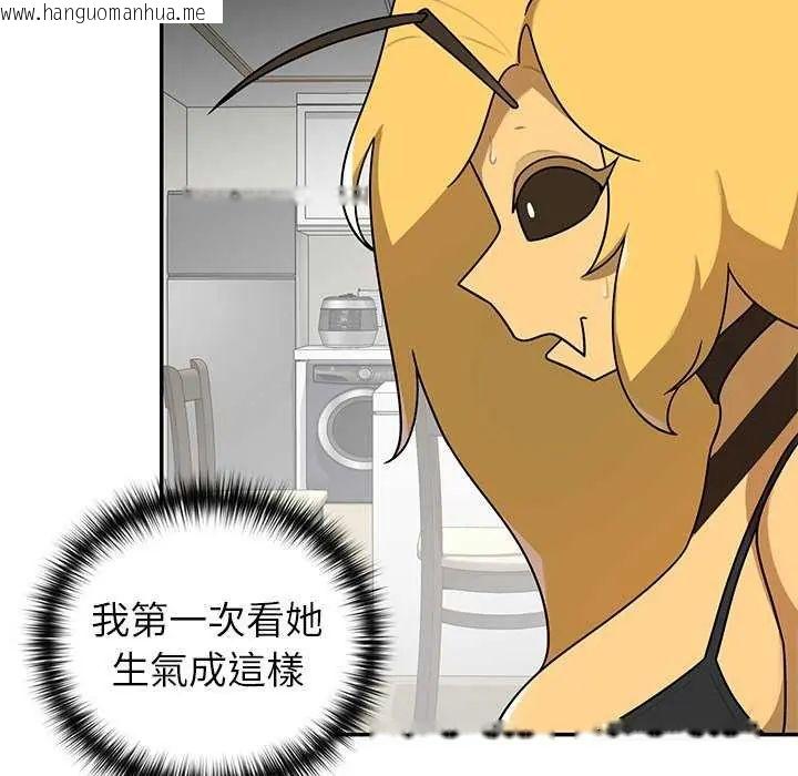 韩国漫画野兽的王国/野兽的乐章韩漫_野兽的王国/野兽的乐章-第27话在线免费阅读-韩国漫画-第22张图片