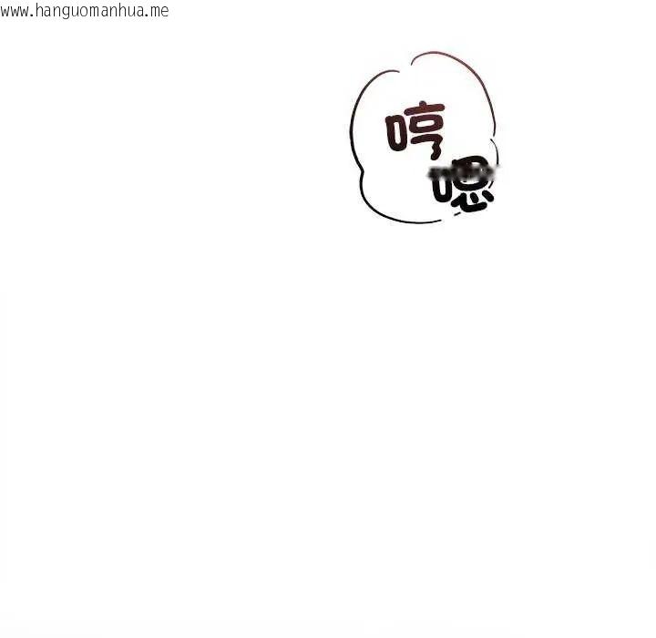 韩国漫画契约的代价/要命的契约韩漫_契约的代价/要命的契约-第31话在线免费阅读-韩国漫画-第71张图片