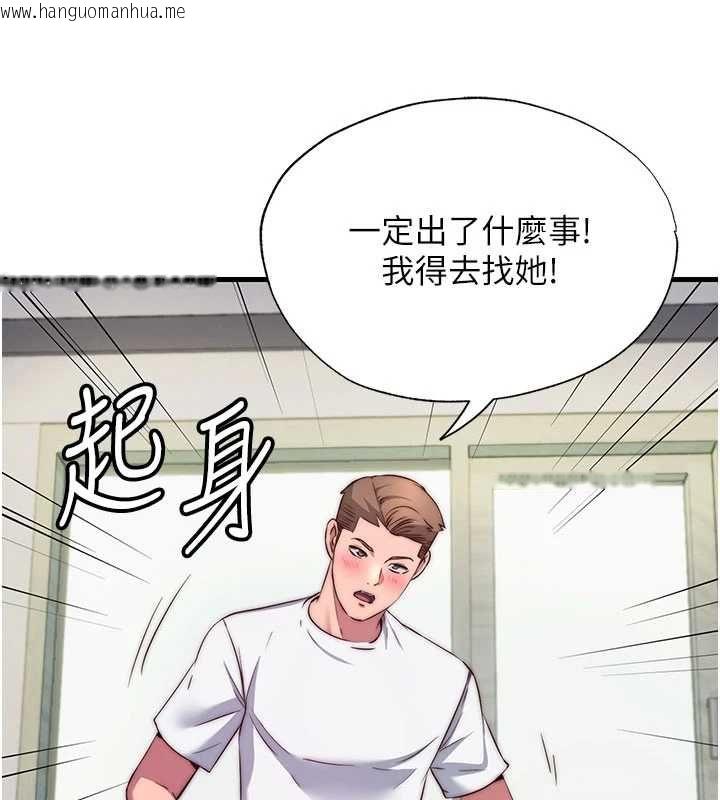 韩国漫画民宿精营中韩漫_民宿精营中-第64话-从电话传来的呻吟在线免费阅读-韩国漫画-第70张图片