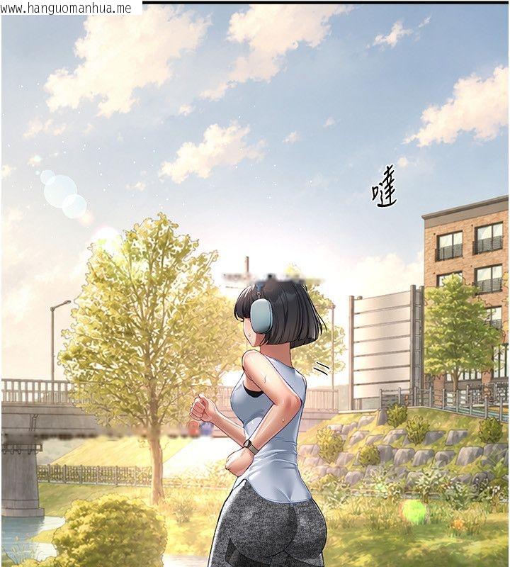 韩国漫画Beautiful-Days韩漫_Beautiful-Days-第82话-白天晚上都不服输的婊子在线免费阅读-韩国漫画-第10张图片