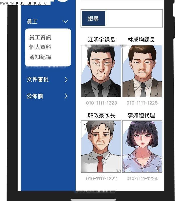 韩国漫画Beautiful-Days韩漫_Beautiful-Days-第82话-白天晚上都不服输的婊子在线免费阅读-韩国漫画-第143张图片