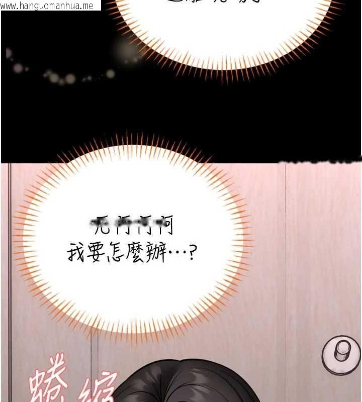 韩国漫画馆长是大野狼韩漫_馆长是大野狼-第23话-我能尝尝…是什么味道吗?在线免费阅读-韩国漫画-第33张图片