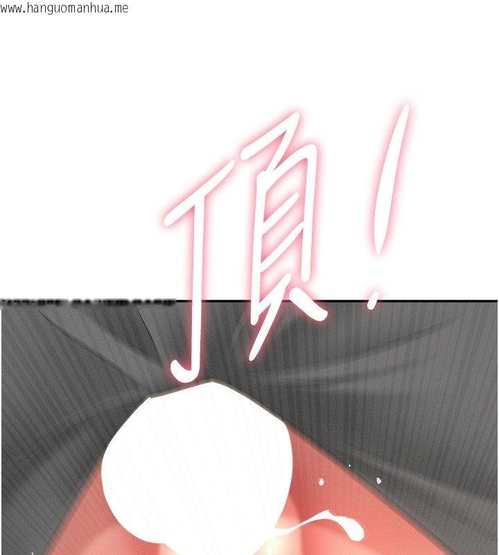 韩国漫画罪爱人妻韩漫_罪爱人妻-第37话-有人进来了…怎么办?在线免费阅读-韩国漫画-第25张图片
