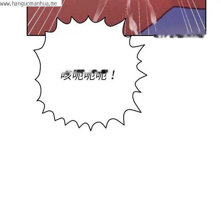 韩国漫画她们教会我的事/全员交往中韩漫_她们教会我的事/全员交往中-第36话在线免费阅读-韩国漫画-第147张图片