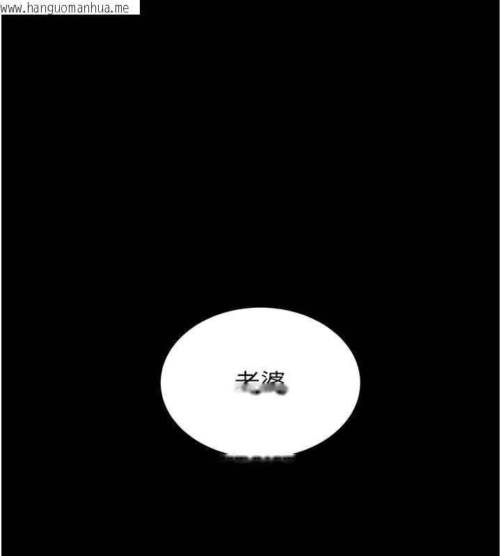 韩国漫画为民服务App韩漫_为民服务App-第15话-掉入陷阱的女公务员在线免费阅读-韩国漫画-第137张图片