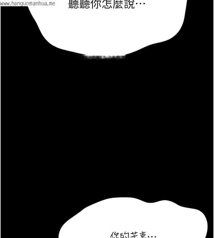 韩国漫画馆长是大野狼韩漫_馆长是大野狼-第23话-我能尝尝…是什么味道吗?在线免费阅读-韩国漫画-第77张图片