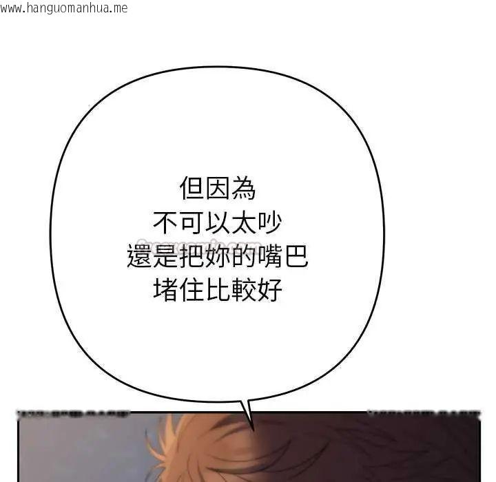 韩国漫画她们教会我的事/全员交往中韩漫_她们教会我的事/全员交往中-第36话在线免费阅读-韩国漫画-第120张图片
