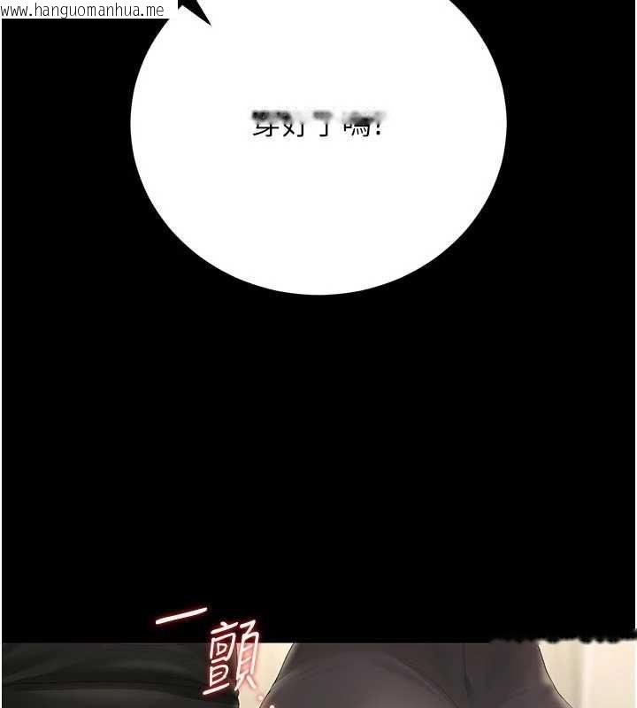 韩国漫画猎艳管理员韩漫_猎艳管理员-第45话-试衣间的性感诱惑在线免费阅读-韩国漫画-第136张图片