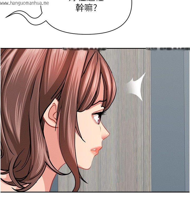 韩国漫画罪爱人妻韩漫_罪爱人妻-第37话-有人进来了…怎么办?在线免费阅读-韩国漫画-第35张图片