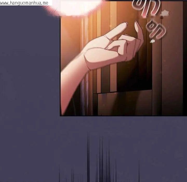 韩国漫画男人稀缺的异世界/当前女友变成异世界独裁者韩漫_男人稀缺的异世界/当前女友变成异世界独裁者-第39话在线免费阅读-韩国漫画-第131张图片