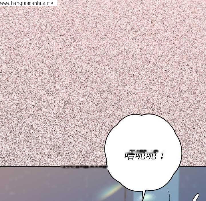 韩国漫画她们教会我的事/全员交往中韩漫_她们教会我的事/全员交往中-第36话在线免费阅读-韩国漫画-第13张图片