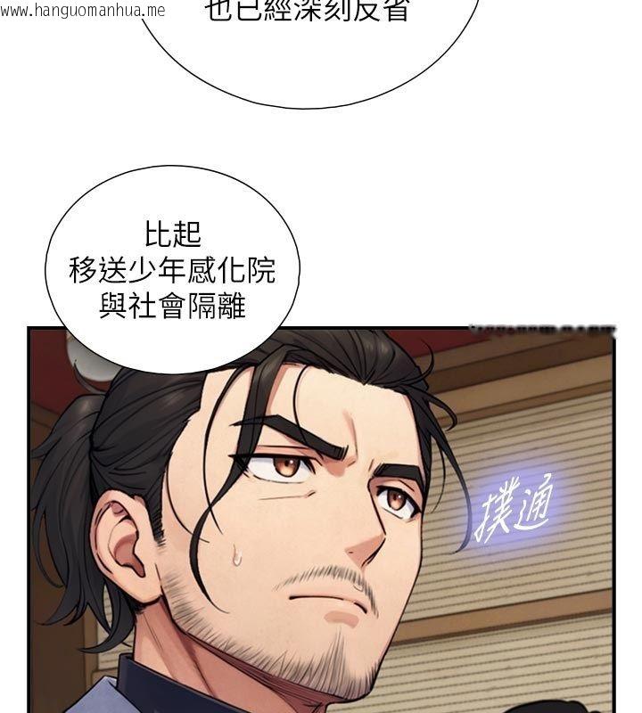 韩国漫画与生巨来韩漫_与生巨来-第28话-与嘉蓝姐约好的初夜在线免费阅读-韩国漫画-第68张图片
