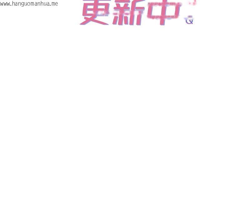 韩国漫画恋爱版本更新中韩漫_恋爱版本更新中-第13话-努力满足妳的性需求在线免费阅读-韩国漫画-第47张图片