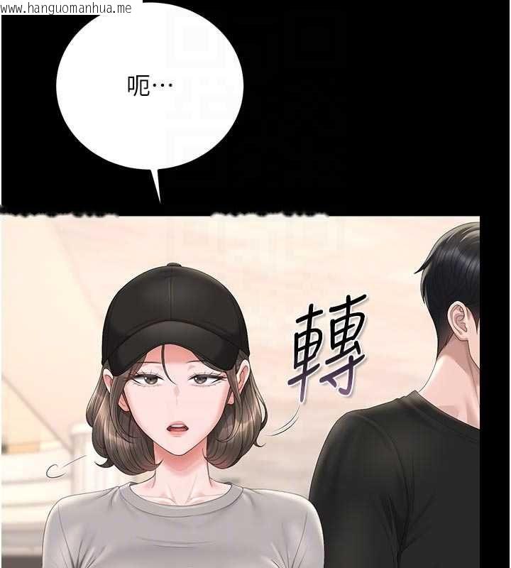 韩国漫画猎艳管理员韩漫_猎艳管理员-第45话-试衣间的性感诱惑在线免费阅读-韩国漫画-第101张图片